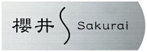 \D ˌ YKKap J^@@\和p\Di200~×70~×1~j l[v[g@MS-YKJ-S-118() ێO^JM