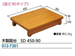 ؐ@SDV[Y@90^Cv@SD 450-90@dʁ@3.3kg@@450cm s@350cm @90-100cm@}cZ