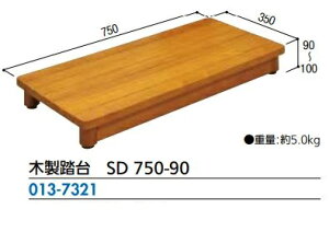 �ؐ�����@SD�V���[�Y����90�^�C�v�@SD 750-90�@�d�ʁ@5kg�@���@750cm ���s�@350cm �����@90-100cm�@�}�c�Z