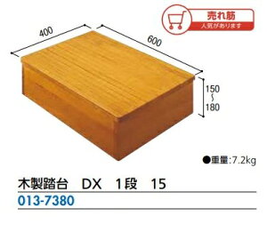 �ؐ�����@DX�V���[�YDX�@1�i�@15�@�d�ʁ@7.2kg�@���@600cm ���s�@400cm �����@150-180cm�@�}�c�Z