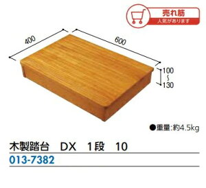 �ؐ�����@DX�V���[�YDX�@1�i�@10�@�d�ʁ@4.5kg�@���@600cm ���s�@400cm �����@100-130cm�@�}�c�Z