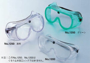 TOYO hihojKlE^Cv ̑Ȃ NO.1250@g[[ZteB[ Hp ho  ق zR ዾ ΍ ΍ H  ̔ ʔ  Ɨp