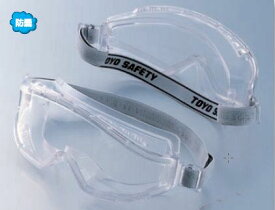 TOYO 防じん（防塵）視界が広いワイドタイプ（グーグル形） 埃の多い現場など NO.1290　トーヨーセフティー激安 工事用 防塵 埃 ほころ ホコリ 眼鏡 対策 埃対策 工事 現場 販売 通販 激安 作業用