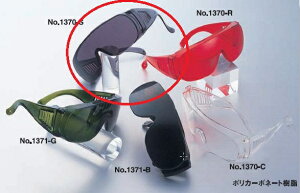 TOYO hihojKl@hpiX[Nj NO.1370-S@g[[ZteB[ Hp ho  ق zR ዾ ΍ ΍ H  ̔ ʔ  Ɨp