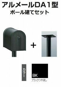 Xփ|Xg X֎ l@AJ|Xg@A[@DA1^ XeJ[ AM-DA1B-BK+POP2BK |[ăZbg