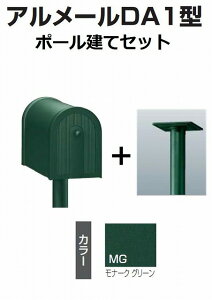 Xփ|Xg X֎ l@AJ|Xg@A[@DA1^ i[NO[ AM-DA1B-MG+POP2MG |[ăZbg