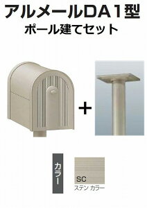 Xփ|Xg X֎ l@AJ|Xg@A[@DA1^ XeJ[ AM-DA1B-SC+POP2SC |[ăZbg