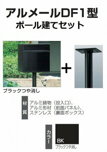 Xփ|Xg X֎ l |[ă|Xg@e A[@DF1^ ubN AM-DF1P-BK+POP2BK |[ăZbg