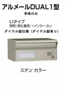 Xփ|Xg X֎ l  A[DUAL1^LI^Cv XeJ[ { _C