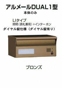 Xփ|Xg X֎ l  A[DUAL1^LI^Cv uY { _C