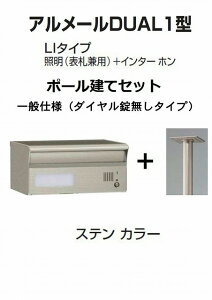 Xփ|Xg X֎ l A[DUAL1^LI^Cv XeJ[ |[ _C