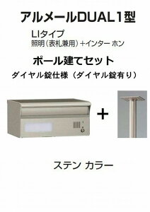 Xփ|Xg X֎ l A[DUAL1^LI^Cv XeJ[ |[ _C