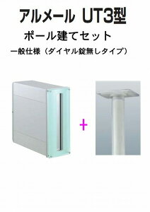 Xփ|Xg X֎ l @c^ A[ UT3^@Vo[@|[ăZbg _C