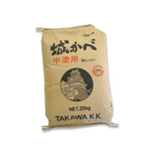 城かべ中塗用 25kg 田川産業 漆喰 しっくい 高級 和風 古民家 古家 リフォーム diy 古民家再生,天然生活 come home シャビー アンティーク インテリア 自作 ナチュラル カフェ風 クウネルku:nel