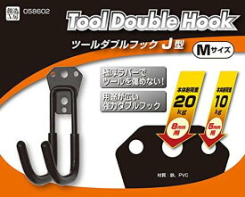 ハイロジック ツールダブルフック J型　Ⅿサイズ