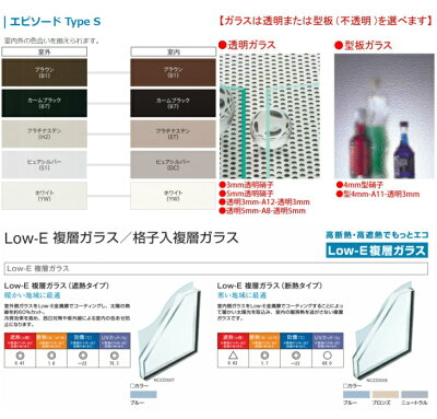 樹脂とアルミの複合サッシ2枚建半外付型07407W780×H770面格子付引違い窓YKKapエピソードTypeS