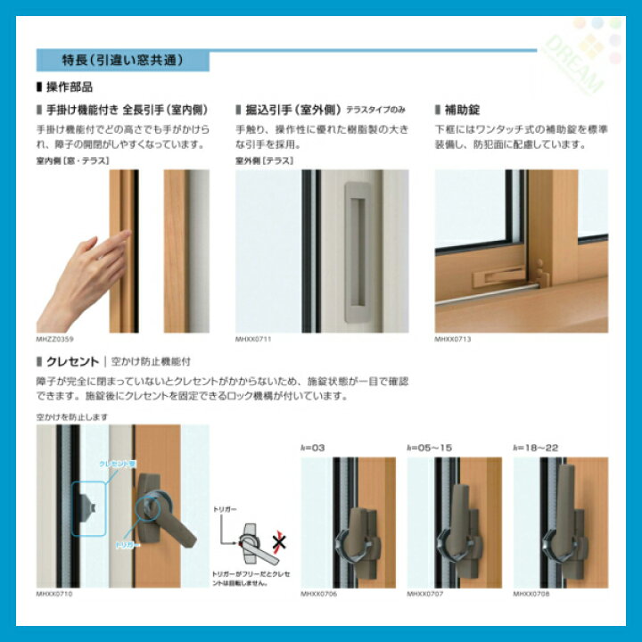 楽天市場 Ykk エピソードneo 半外付型 2枚建 引き違い窓 テラスタイプ サポート引手付 W1640 H10mm 複層ガラス Ykkap 断熱 樹脂アルミ複合サッシ 引違い窓 交換 リフォーム Diy Kenzai 建材百貨店