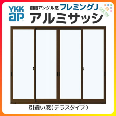 【楽天市場】YKKap フレミングJ 4枚建 引き違い窓 281184 W2850×H1830mm 半外付型 テラスタイプ 複層ガラス 樹脂