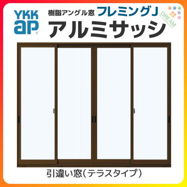 アルミサッシ Ykk 単板 各格子付 引違い窓w780 H370 おトク 各格子付 アルミサッシ Ykk 単板 各格子付 引違い窓w780 H370 おトク 各格子付
