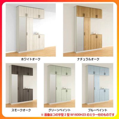 楽天市場 下駄箱 シューズボックス 玄関収納 リクシル ラシッサd パレット コの字型 K H21 間口10 高さ2160 奥行360mm フロート 台輪納まり 扉付き 組立式 靴箱 Diy Kenzai 建材百貨店