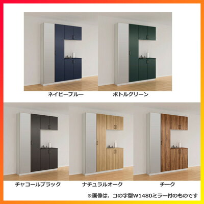楽天市場 下駄箱 シューズボックス 玄関収納 リクシル ラシッサd ヴィンティア ロッカー型 L H17 間口800 高さ1840 奥行400mm フロート 台輪納まり 扉付き 組立式 靴箱 Diy Kenzai 建材百貨店