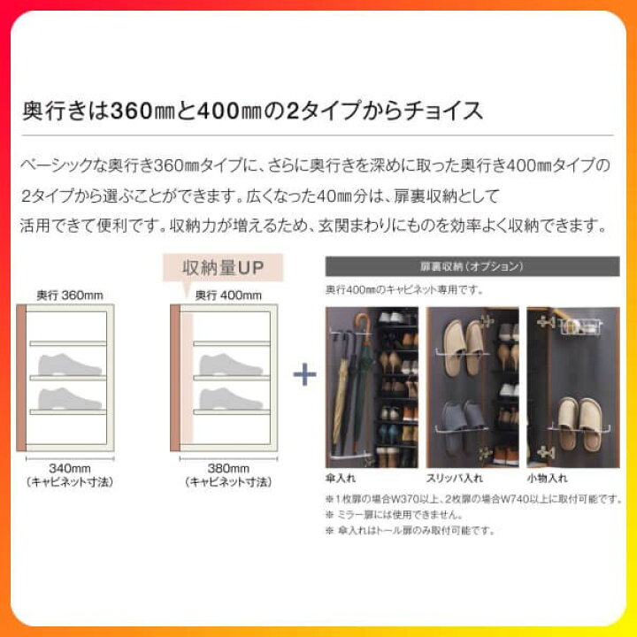 セール商品 建具専門店下駄箱 シューズボックス 玄関収納 リクシル ラシッサD ヴィンティア ロッカー型 L2 中仕切り H21 間口1540× 高さ2160×奥行360mm フロート 台輪納まり 組立式 ienomat.com.br