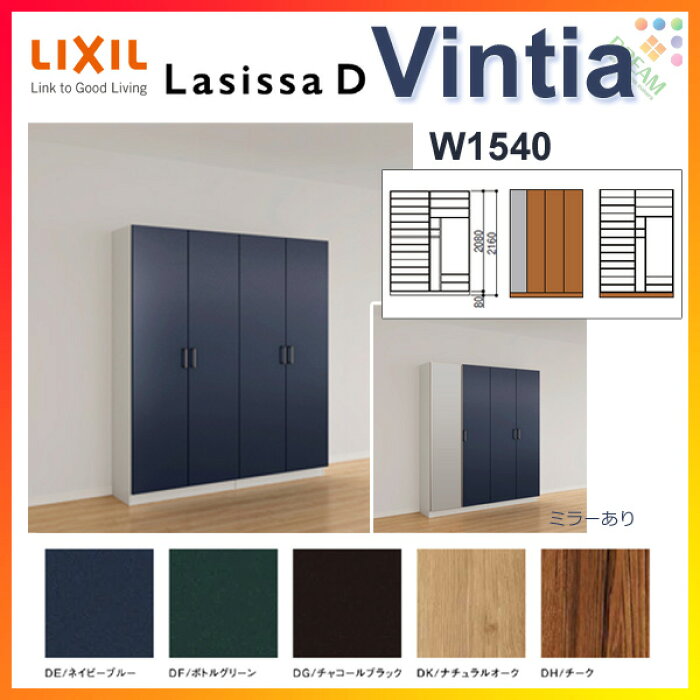 リクシル 玄関収納 ラシッサd ヴィンティア ロッカー型 L2 中仕切りタイプ H21 間口1540 高さ2160 奥行400mm フロート 台輪納まり 組立式 下駄箱 シューズボックス Diy Kenzai 建材百貨店 Acefa Cm
