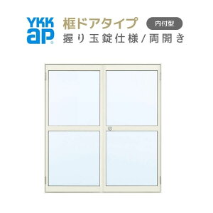 փhA  2HD 16920 W1690×H2007mm yhA^Cv ʏdl J } t^ YKK YKKap Vv q u X hA tH[ kenzai