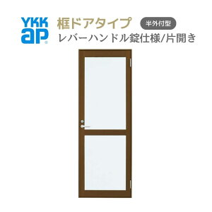 փhA  2HD 79618 W796×H1840mm yhA^Cv o[nhdl ЊJ } Ot^ YKK YKKap Vv q u X hA tH[ kenzai