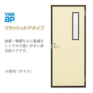 փhA  2HD 79618 W796×H1840mm tbVhA^Cv t } Ot^ YKK YKKap Vv q u X hA z[ tH[ kenzai