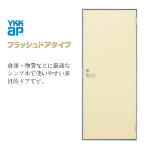 փhA  2HD 73018 W730×H1840mm tbVhA^Cv v[ } Ot^ YKK YKKap Vv q u X hA z[ tH[ kenzai