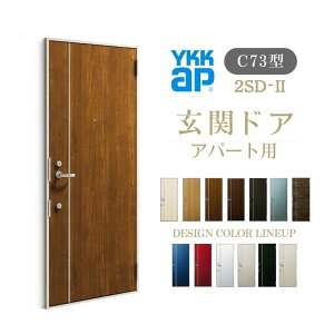Ap[gpփhA 2SD- C73^ W785×H1919mm 蓮 fMdlD4 hΎdl } YKK YKKap WZhA   h tH[ kenzai