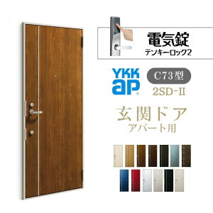 Ap[gpփhA 2SD-2 C73^ W785×H1919mm dC eL[bN2 fMdlD4 hΎdl } YKK YKKap WZhA  tH[ kenzai