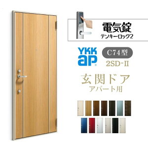 Ap[gpփhA 2SD-2 C74^ W785×H1919mm dC eL[bN2 fMdlD4 hΎdl } YKK YKKap WZhA  tH[ kenzai