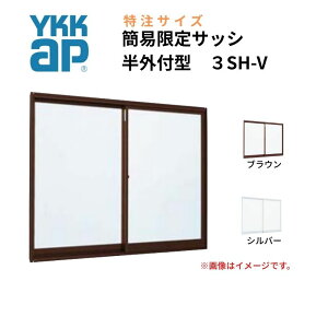 Ⴂ 3SH-V Ot^  W1201~1500×H971~1170mm ȈՌTbV 2 YKKA~TbV DIY I[_[TCY YKK AP ~jnEX   H kenzai