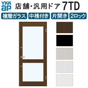 X܃hA 7TD ЊJ wKX 2bNdl Vt Ot W868xH2018mm YKKap YKK ap hA yԗp  փhA X A~TbV ėp   tH[ DIY kenzai