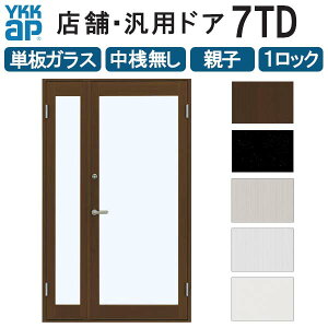 X܃hA 7TD eq PKX 1bNdl V SʃKX Ot W1235xH2018mm YKKap YKK ap hA yԗp  փhA X A~TbV ėp   tH[ DIY kenzai