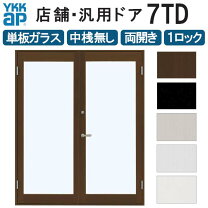 楽天市場】店舗ドアの通販