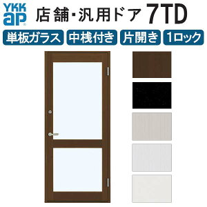 X܃hA 7TD ЊJ PKX 1bNdl Vt Ot W868xH2018mm YKKap YKK ap hA yԗp  փhA X A~TbV ėp   tH[ DIY kenzai