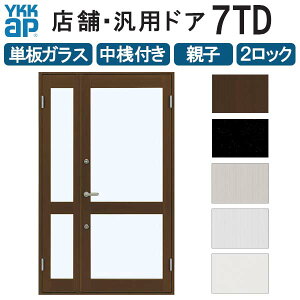 X܃hA 7TD eq PKX 2bNdl Vt Ot W1235xH2018mm YKKap YKK ap hA yԗp  փhA X A~TbV ėp   tH[ DIY kenzai