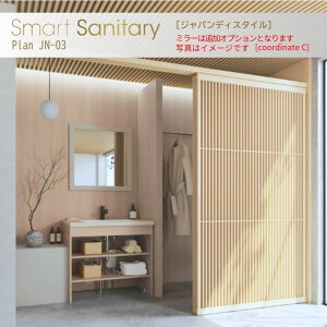ʉϑ X}[gTj^[ Plan JN-03 W900×D530×H1900mm WpfB V[t ACJ AICA ʑ  tH[ kenzai