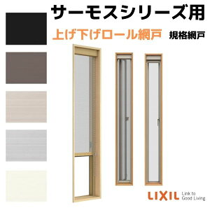 Ԍ グ[Ԍ cׂo(Jb`) 02622(@ď02322)p T[XA/L/2HV[Y LIXIL NV TOSTEM gXe DIY tH[ kenzai
