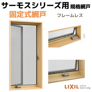 Ԍ Œ莮Ԍ cׂo(Iy[^[) 03611(@ď03311)p T[XL/2HV[Y t[X LIXIL NV TOSTEM gXe DIY kenzai