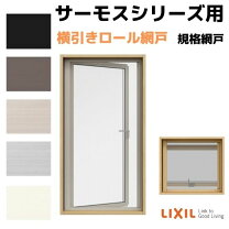 楽天市場】縦すべり出し窓 03309の通販