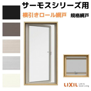 Ԍ [Ԍ cׂo(Jb`) 03611(@ď03311)p T[XA/L/2HV[Y LIXIL NV TOSTEM gXe DIY tH[ kenzai