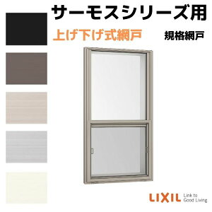 Ԍ グԌ グ FS/ʊiqtグ FS 07409(@ď07109)p T[XA/L/2HV[Y LIXIL NV TOSTEM gXe DIY tH[ kenzai