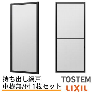 oԌ I[_[TCY LIXIL q1W=591`690mm [XH=1128`1427mm 2Ⴂp 1 oԌ NV gXe i Ԍ I[_[TCY { ւ lbg tH[ 