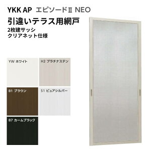 Gs\[h2NEOpԌ ႢԌ TCYď[16520] 2TbVp NAlbgdl eX^Cv i KiTCY XChԌ YKK AP kenzai