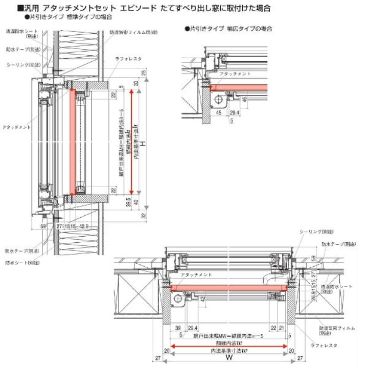 楽天市場】YKK 横引きロール網戸 XMY 片引きタイプ オーダーサイズ 出来幅MW200-300mm 出来高MH275-300mm YKKap  虫除け 網戸 アミ戸 通風 サッシ アルミサッシ DIY kenzai 【法人様は送料無料】 : 建材百貨店