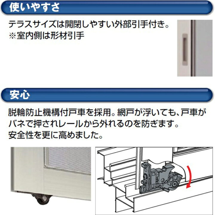 楽天市場 Ykkap規格サイズ網戸 引き違い窓用 ブラックネット 呼称用 Ykk 虫除け 通風 サッシ 引違い窓 アルミサッシ Diy Kenzai 建材百貨店 楽天市場 Ykkap規格サイズ網戸 引き違い窓用 ブラックネット 呼称用 Ykk 虫除け 通風 サッシ 引違い窓 アルミサッシ Diy Kenzai 建材百貨店